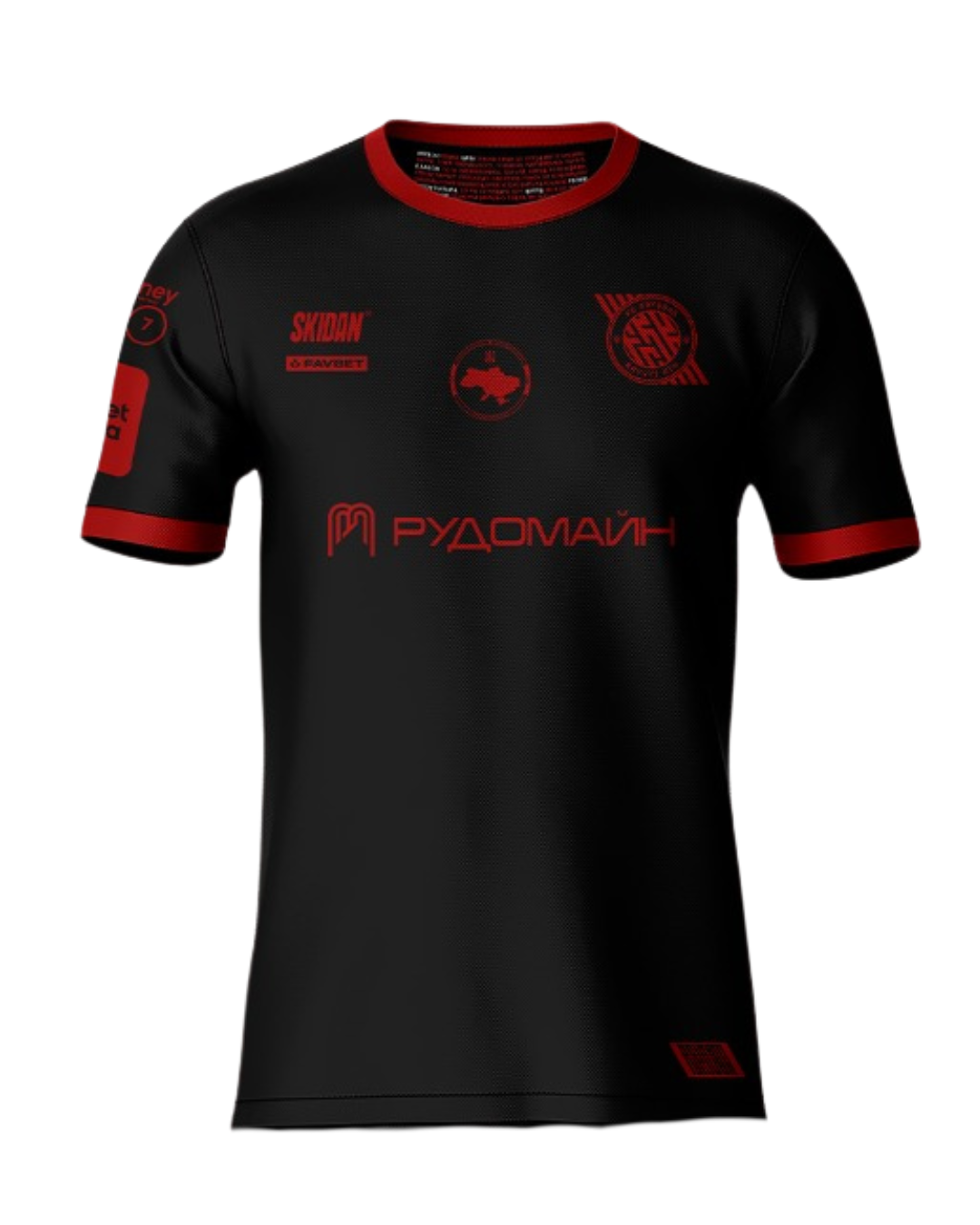 FC Kryvbas Kryvyi Rih